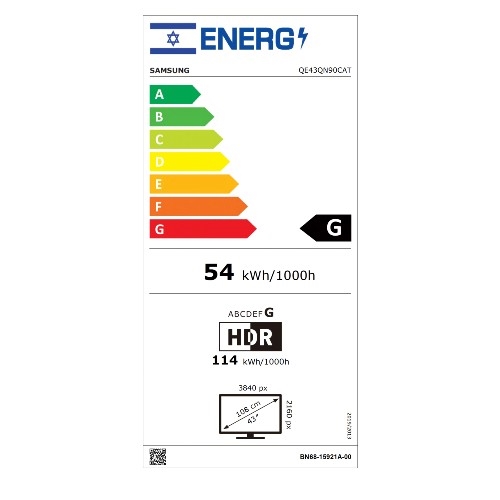 טלוויזיה "43 Samsung QE43QN90C QLED SMART TV 4K