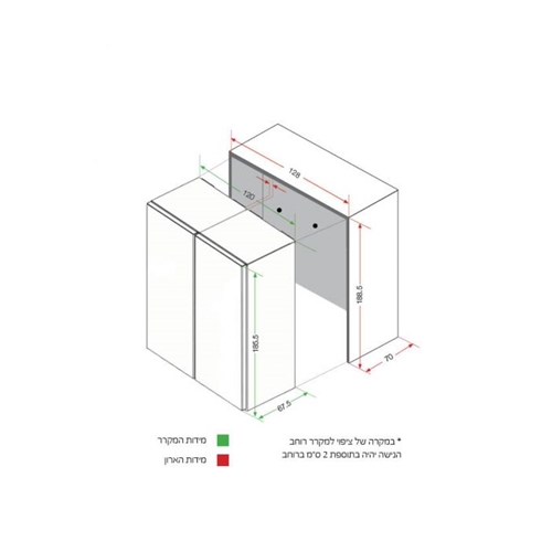 מקרר עם מקפיא תחתון 330 ליטר LIEBHERR CNbdc 5223