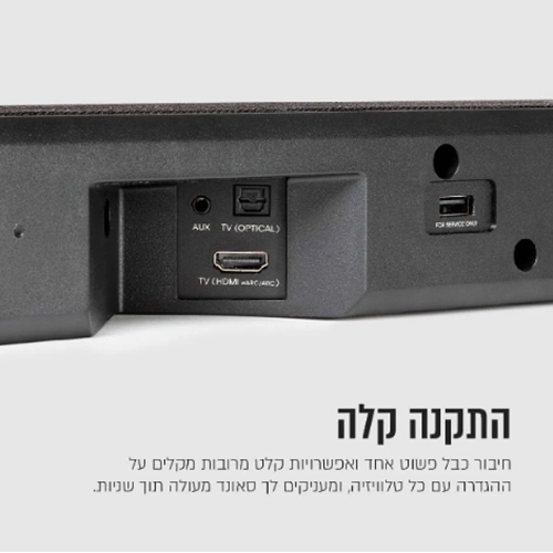 סאונד בר 7.1+סאב וופר אלחוטי Polk Audio SIGNA S 4