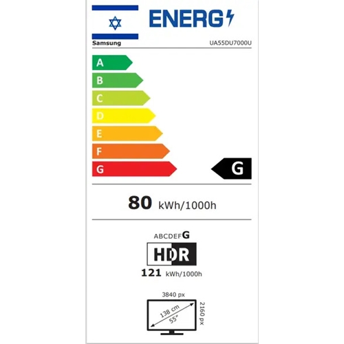טלוויזיה "SAMSUNG UA55DU7000 SMART UHD 4K 55