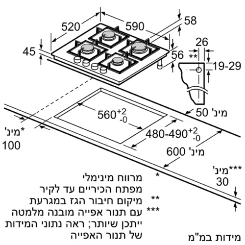 כיריים גז 4 להבות 60 ס"מ BOSCH PNK6B6K40Y זכוכית
