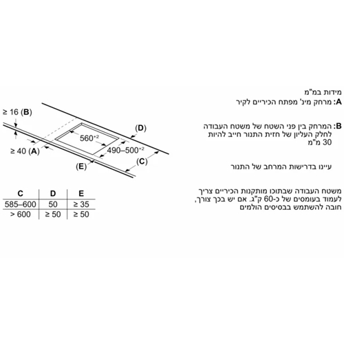 כיריים אינדוקציה SIEMENS EX675HEC1E FlexInduction