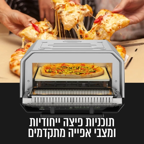 טאבון פיצה חשמלי דגם Sirius Living Fiorno 13