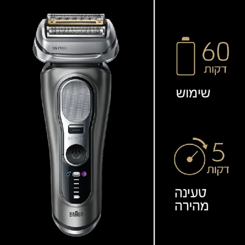 מכונת גילוח Braun Series 9 Pro+ Wet &amp; Dry 9615s
