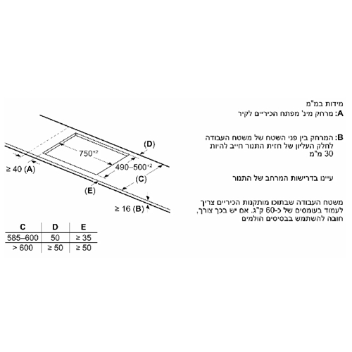 כיריים אינדוקציה 80 ס"מ SIEMENS EX81AHYC1E