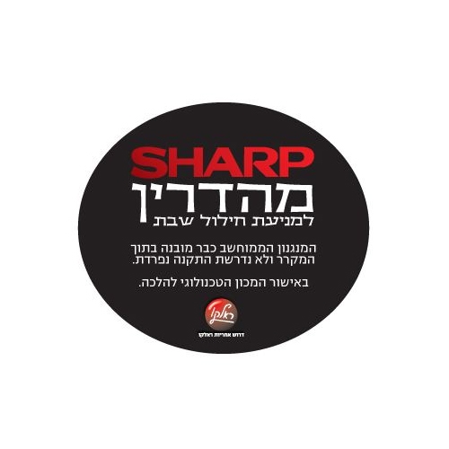 מקרר שארפ 4 דלתות זכוכית שחורה 610 ליטר SJR8911