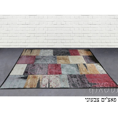 שטיח אספהן מודרני דגם אלטו