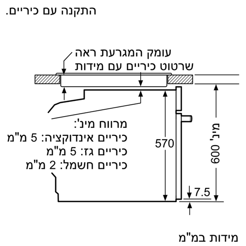 תנור אפיה בנוי פירוליטי לבן Bosch דגם HBG578BW0Y