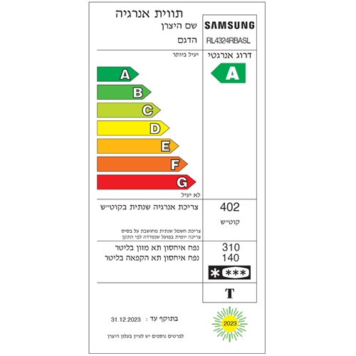 מקרר מקפיא תחתון פלטינום SAMSUNG דגם RL4324RBASL