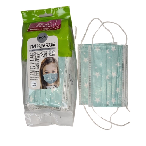 מארז 50 מסכות לפנים היגייניות במידת ילדים 3 שכבות