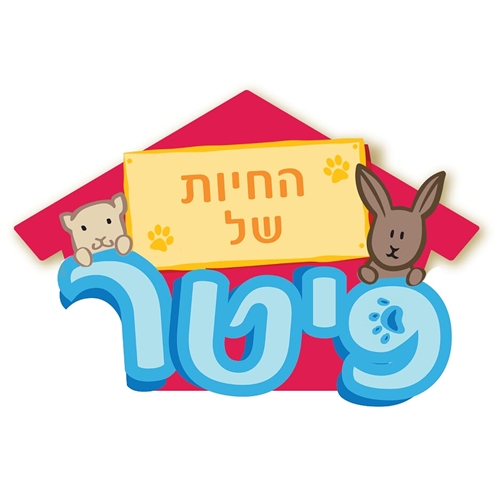 בובת כלבלב מרחרחת, הולכת ומכשכשת בזנב - פודל