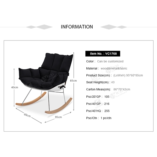 כיסא נדנדה נוח ומפנק דגם בוניטה צבע שחור  MYDESIGN