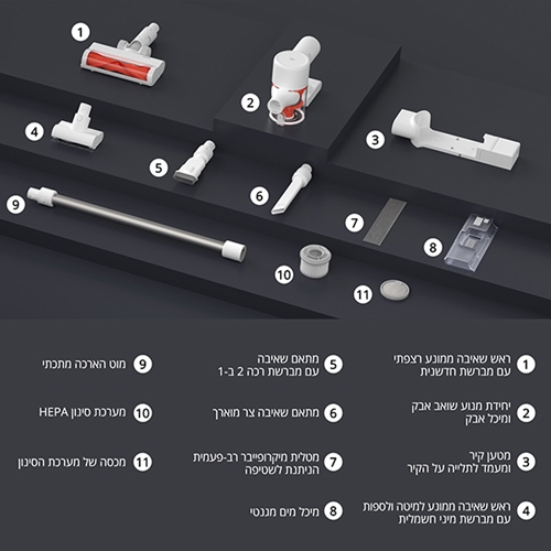 שואב אבק אלחוטי נטען שוטף  Mi Vacuum Cleaner G10