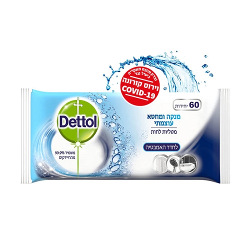 18 חבילות מגבוני דטול לחיטוי משטחים