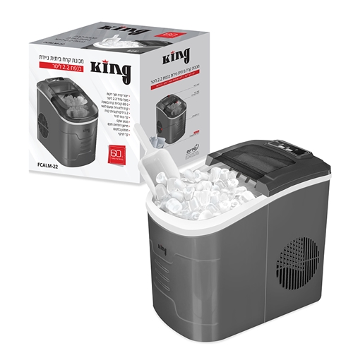 מכונת קרח ביתית ניידת בנפח 2.2 ליטר KING FCALM-22