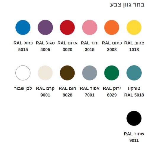 ארון מתכת 2 דלתות דגם 6586