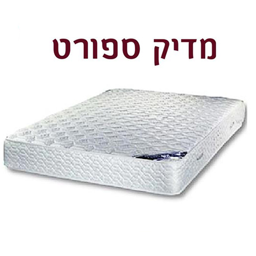מזרן ללא קפיצים קשיח במיוחד KING DAVID