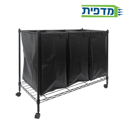 סל כביסה 3 תאים