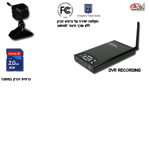 מצלמה אלחוטית עם הקלטה ישירה בכרטיס זיכרון 2GB