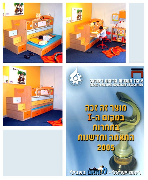 מיטת ילדים עם שולחן ומגירות  + מתנה