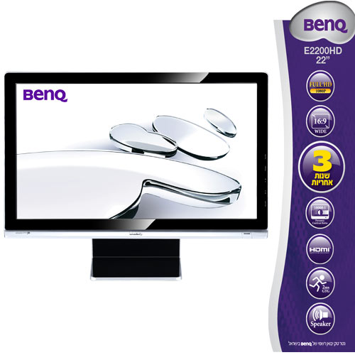 מסך מחשב דק ''FULL HD LCD 22 חיבור BENQ HDMI