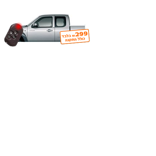 מרים שמשות אוטומטי כולל התקנה
