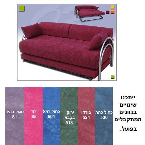 ספת נוער יוקרתית עם מנגנון על-קל OR Design