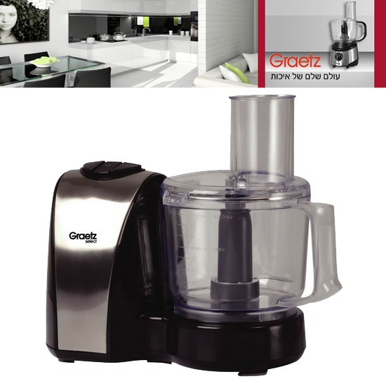 מעבד מזון מקצועי 900W מסדרת GRAETZ SELECT