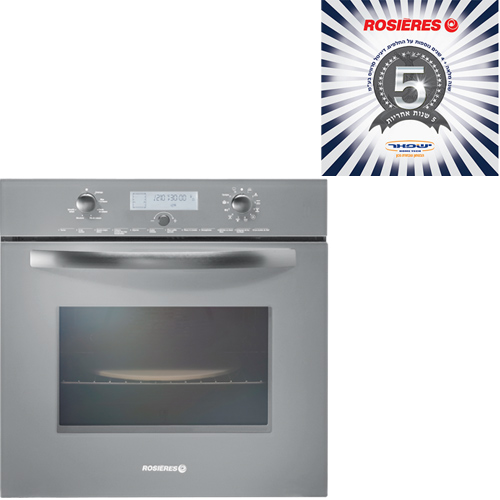 תנור אפייה פירוליטי 58 ליטר נירוסטה  ROSIERES