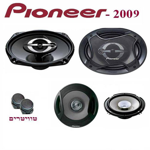 סט רמקולים יוקרתי לרכב PIONEER