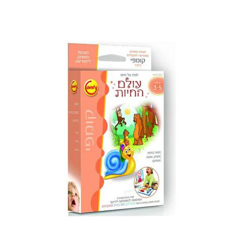 משחק עולם החיות מבית קומפי למקלדת INT