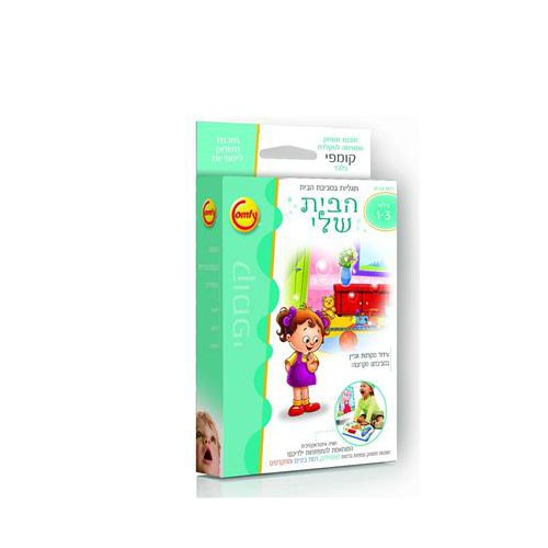 משחק קומפי הבית שלי למקלדת INT