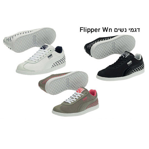נעלי סניקרס סטייליסטיות לאישה - PUMA