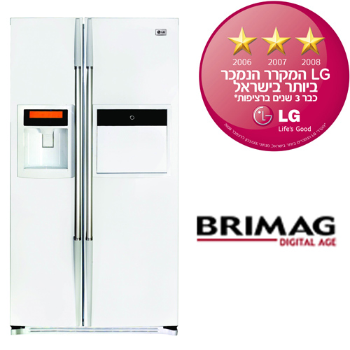 מקרר SBS בנפח 635 כולל בר וקיוסק לבן מעודפים