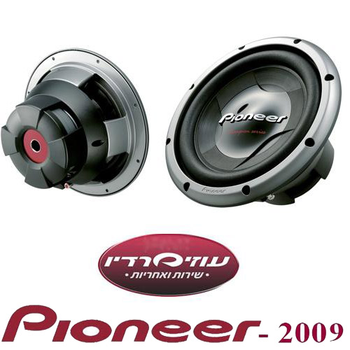 סאבוופר בגודל ``12 בהספק של PIONEER 1400w