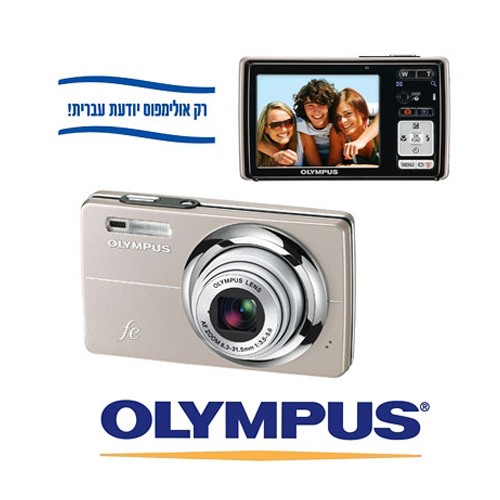 מצלמה דיגיטלית  OLYMPUS FE-5000+מתנה