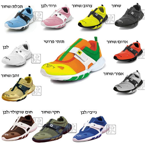 נעלי GLAGLA אופנתיות + מתנה