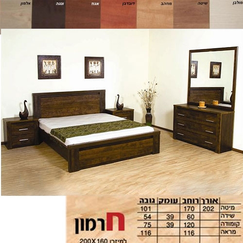 חדר שינה זוגי קומפלט HOME DECOR