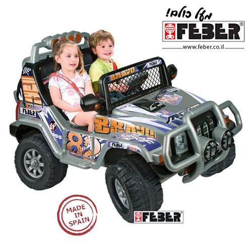ג'יפ ענק ממונע "אל-בראבו" 12 וולט FEBER