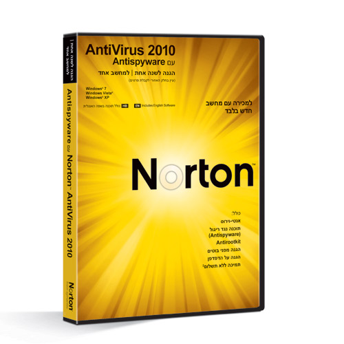 תכנת אנטיוירוס Norton™ AntiVirus 2010 + מתנה