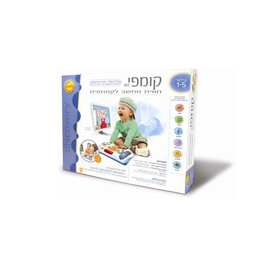 מקלדת קומפי החדשה – קומפי  INT