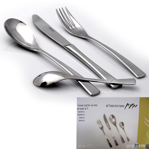 סט סכו"ם 24 חלקים לשישה סועדים מעיין