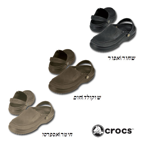 נעלי קרוקס mesa + מתנה Crocs