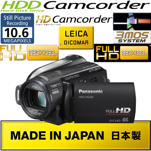 מצלמת וידאו Panasonic HS200 80GB FULL HD+מתנות