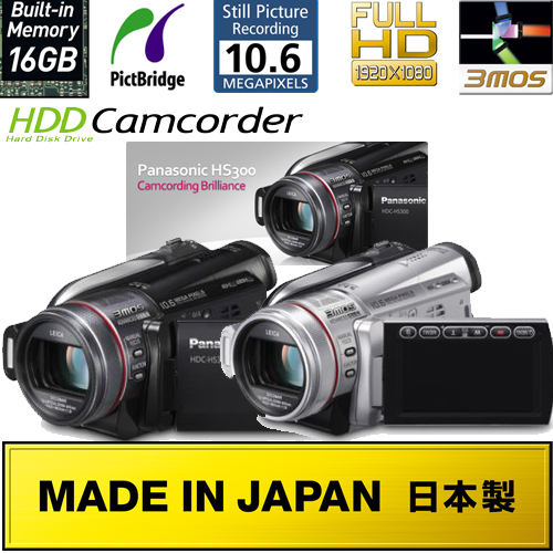 מצלמת וידאו HD מסך מגע Panasonic HDC-HS300+מתנות