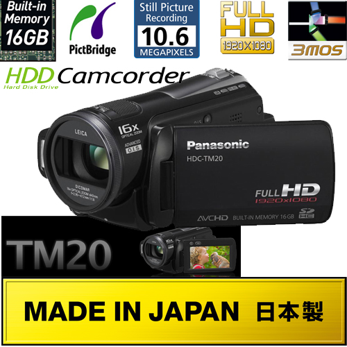 מצלמת וידאו HD מסך מגע Panasonic HDC-TM201+מתנות