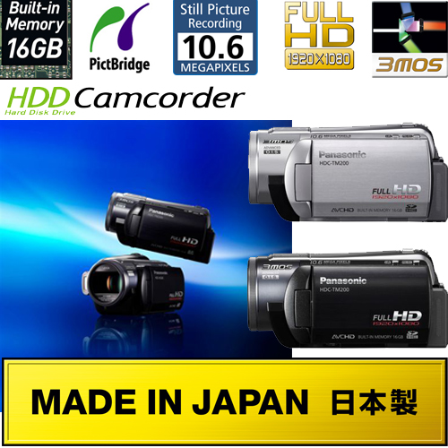 מצלמת וידאו HD מסך מגע Panasonic HDC-TM200+מתנות