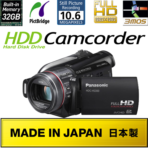 מצלמת וידאו HD מסך מגע Panasonic HDC-TM300+מתנות