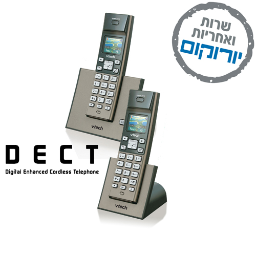 טלפון אלחוטי מסך צבעוני + שלוחה נוספת