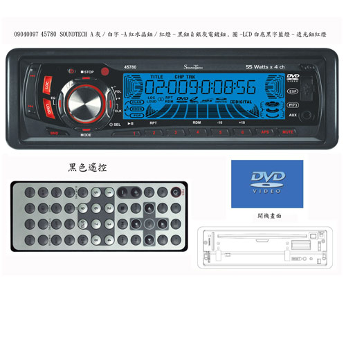 רדיו דיסק לרכב MP4/SD/USB/DVD/MP3  קורא צרובים
